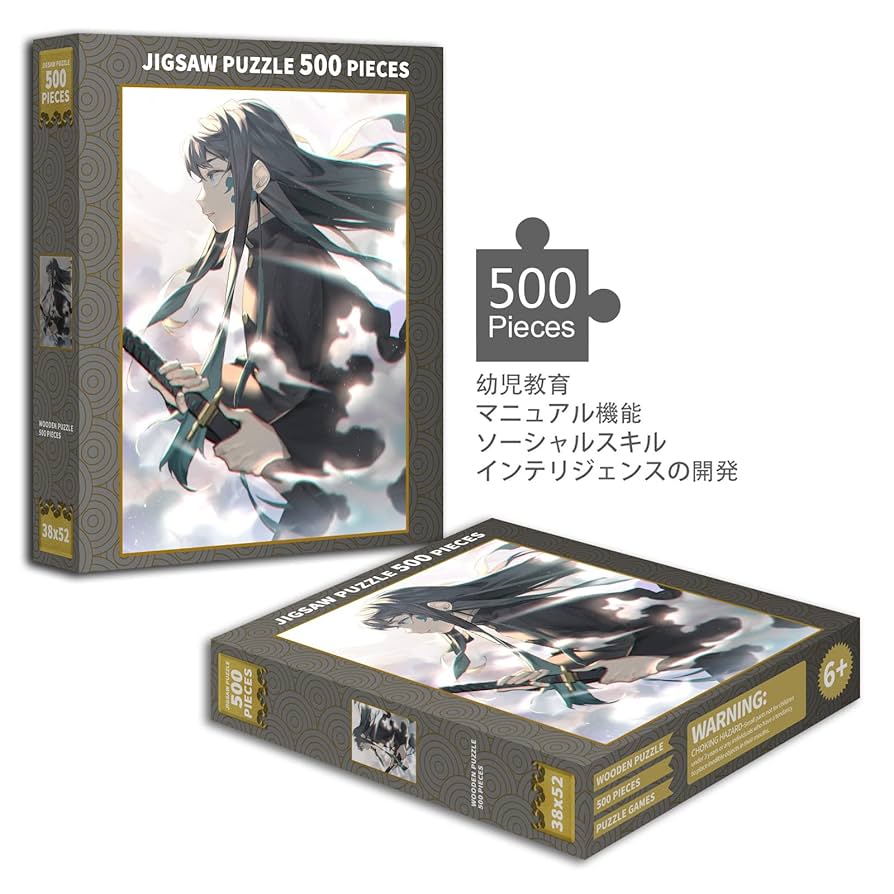 Amazon | 鬼滅の刃 時透無一郎 パズル 500ピース 鬼滅